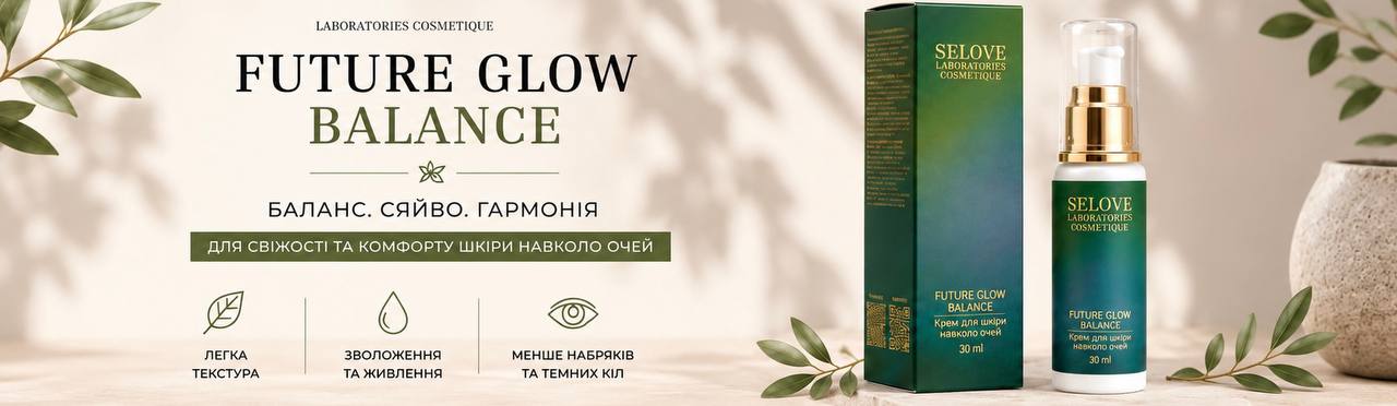Акційна пропозиція